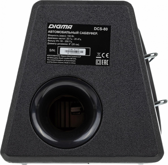 Сабвуфер автомобильный DIGMA DCS-80,  активный
