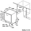 Посудомоечная машина встраив. Bosch SMV4HVX37E 2400Вт полноразмерная