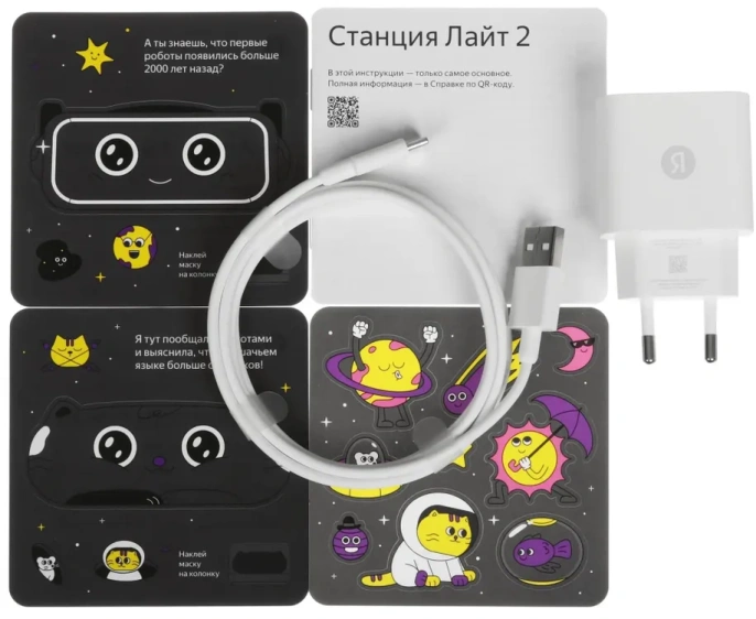Умная колонка ЯНДЕКС Станция Лайт 2 без часов, 6Вт, с Алисой, графитовый [yndx-00028gry]