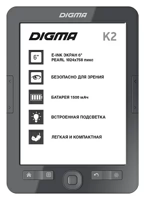 Электронная книга Digma K2 6" E-ink HD Pearl 758x1024 600MHz/4Gb/microSDHC/подсветка дисплея темно-серый