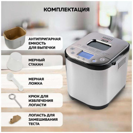 Хлебопечь GFGril GFB-5000 710Вт серебристый