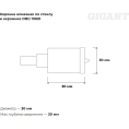 Коронка алмазная по стеклу и керамике (30 мм; 30 мм) Gigant DBG 11069