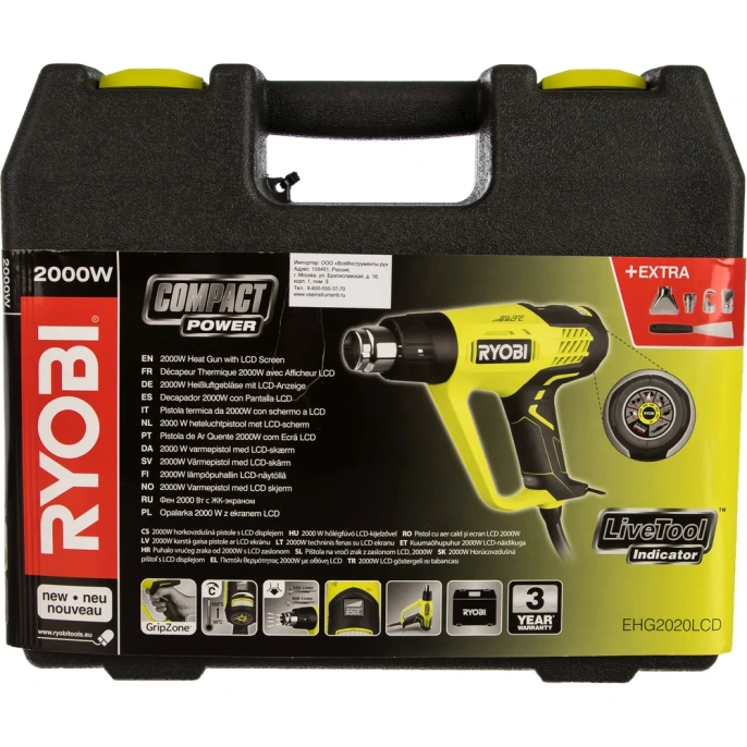 Промышленный фен с LCD дисплеем 2000 Вт Ryobi EHG2020LCD 5133001730