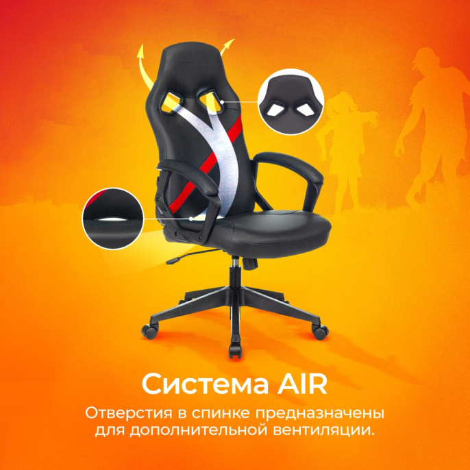 Кресло игровое Zombie Driver черный/красный экокожа с подголов. крестов. пластик (ZOMBIE DRIVER RED)