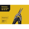 Ножницы по металлу, правый рез 250 мм Inforce 06-18-37