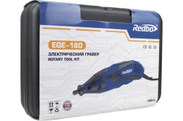 Гравер электрический Redbo EGE-180 180Вт; 10000-32000об/мин; 3,2мм 40347