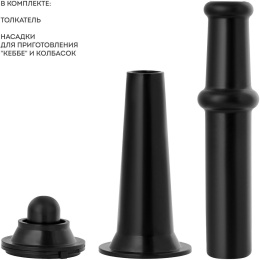 Мясорубка Galaxy Line GL 2419 1600Вт черный/серебристый