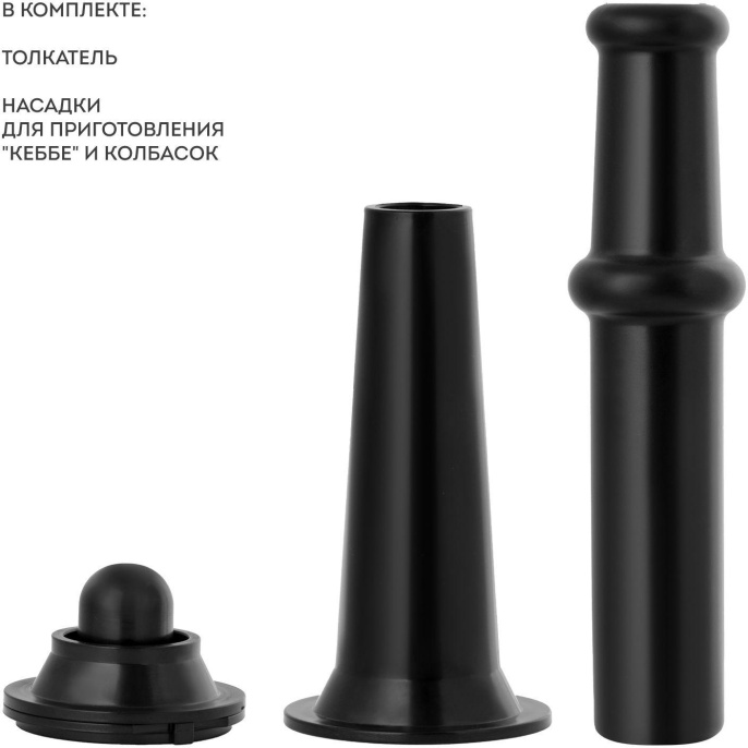 Мясорубка Galaxy Line GL 2419 1600Вт черный/серебристый