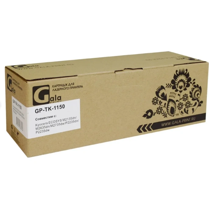 Тонер-туба 3000 копий GalaPrint GP_TK-1150