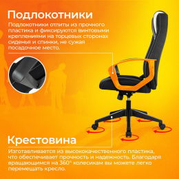 Кресло игровое Zombie 200 черный/белый ткань/эко.кожа крестов. пластик пластик черный