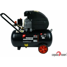 Пневматический компрессор Сервис Ключ 1,5 КВт 50 л 75605