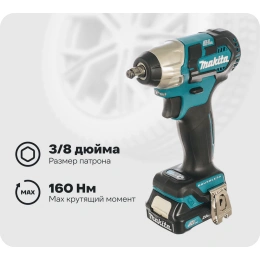 Аккумуляторный гайковерт Makita TW160DWAE