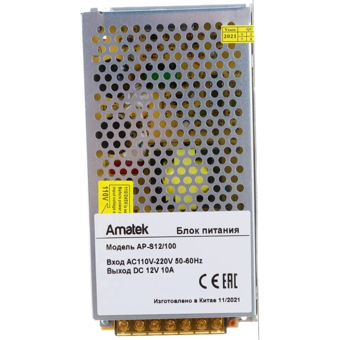 Блок питания Amatek AP-S12/100 12В/10А 7000610