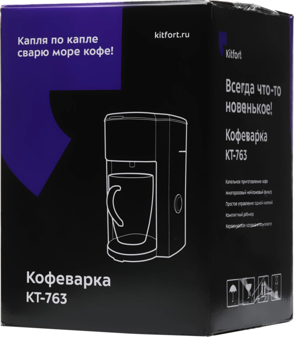 Кофеварка KitFort KT-763,  капельная,  черный [кт-763]