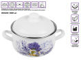 Кастрюля стальная эмалированная, 3.8 л, серия Букет лаванды, PERFECTO LINEA 50-360958