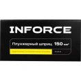 Профессиональный плунжерный шприц Inforce с быстросъёмом мини для густой смазки (шланг+трубка) 300атм, 150см3 08-09-16