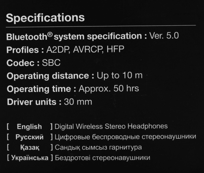 Наушники Panasonic RB-HF420BGEK, Bluetooth/USB, накладные, черный