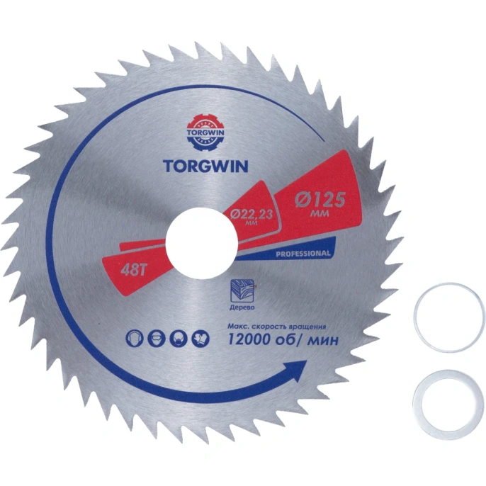 Диск пильный по дереву без победита 125x22.23 мм, 48 зубьев TORGWIN S67077