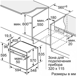 Духовой шкаф Электрический Bosch Serie 6 HBG536EB4 черный