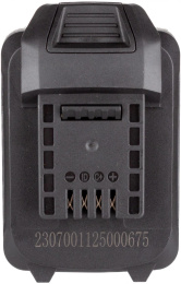 Батарея аккумуляторная REDVERG 730011, 18В, 2Ач, Li-Ion