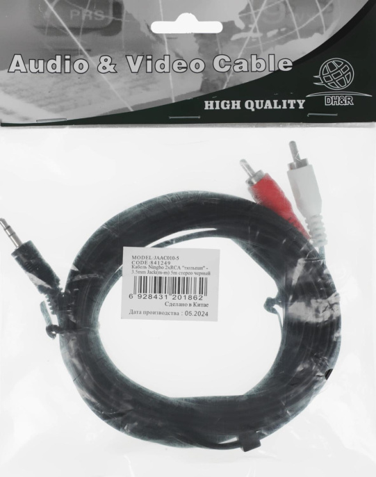 Кабель аудио Ningbo JAAC010-5 2хRCA m /Jack 3.5 m 5м. черный