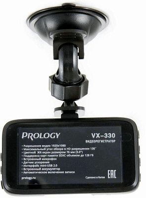 Видеорегистратор Prology VX-330 черный 1080x1920 1080p 130гр. GPCV1167