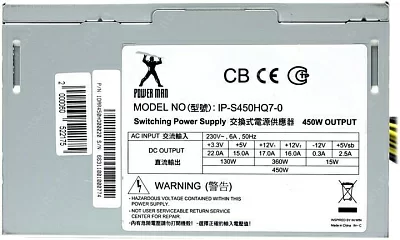 Блок питания INWIN POWER MAN IP-S450HQ7-0(H) 450W ATX (24+8+6пин)