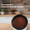 Кофемолка Vitek VT-8370 300Вт сист.помол.:ротац.нож вместим.:80гр стальной