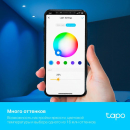 Умная лампа TP-Link Tapo L630 GU10 3.7Вт 350lm Wi-Fi упак.:1шт