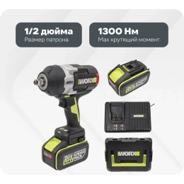 Аккумуляторный ударный гайковерт WORX Professional WU272