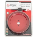 Коронка по дереву СТК-050 127 мм Strong стк-05006127