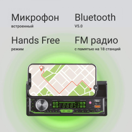 Автомагнитола Digma MCP-414