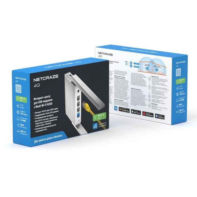 Беспроводной маршрутизатор Netcraze 4G (NC-1213) NC-1213-01-EAEU