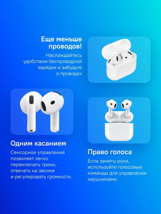Наушники Apple AirPods 4 ANC A3055,A3056,A3059, Bluetooth, вкладыши, белый [mxp93za/a]