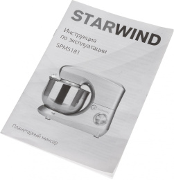 Миксер планетарный StarWind SPM5181, 1300Вт, золотистый
