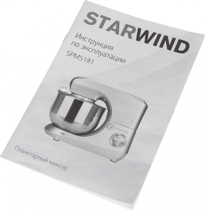 Миксер планетарный StarWind SPM5181, 1300Вт, золотистый