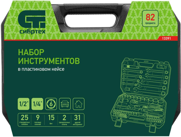 Набор инструментов СИБРТЕХ 13391,  82 предмета