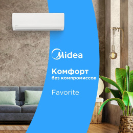 Сплит-система инверторная Midea Favorite MSFRW-09N8C2 настенная, до 25м2, 9700 BTU, с голосовым помощником, (комплект из 2-х коробок)