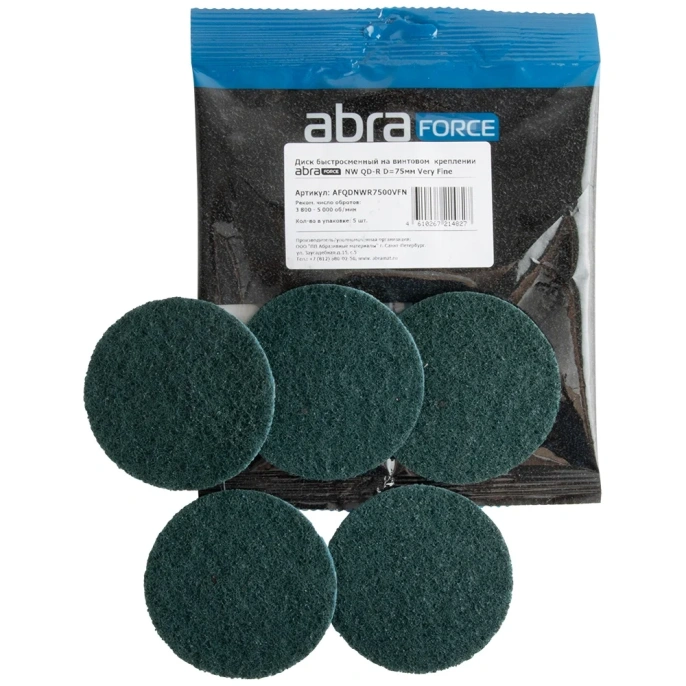 Диск быстросменный на винтовом креплении NW QD-R, D=75 мм, Very Fine ABRAFORCE AFQDNWR7500VFN