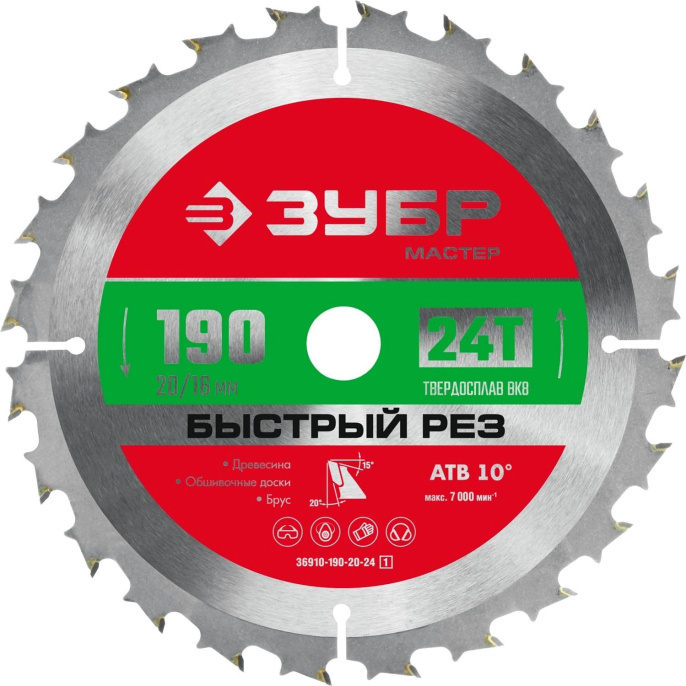 Пильный диск Зубр 36910-190-20-24_z01,  по дереву,  190мм,  1.4мм, 20мм
