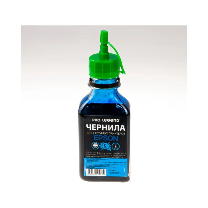 Чернила Pro Legend 100 мл, Cyan, голубые, для струйных принтеров Epson L/XP, Workforce PL5501