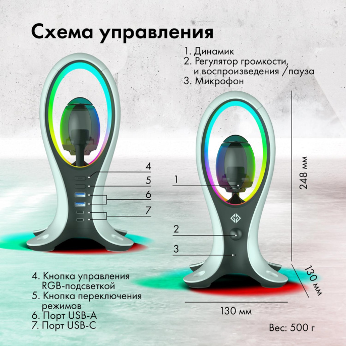 Подставка GMNG GG-DS109,  универсальный,  белый/черный [1968323]