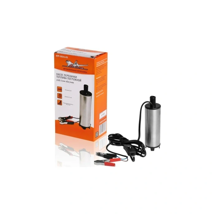 Погружной насос перекачки топлива Airline 24В 51мм 40л/мин AFP-5024-03