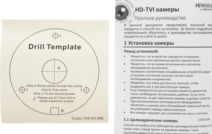 Камера видеонаблюдения аналоговая HiWatch DS-T200L C 3.6mm 3.6-3.6мм HD-CVI HD-TVI цв. корп.:белый