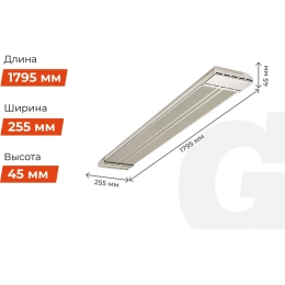 Инфракрасный обогреватель Gigant 3 кВт IHI-3,0