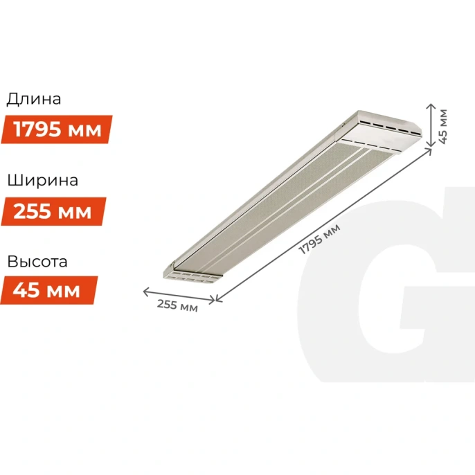 Инфракрасный обогреватель Gigant 3 кВт IHI-3,0