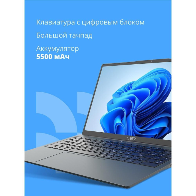 Ноутбук CBR LP-15107 15.6 FHD IPS  Ryzen3 3200U / 8Gb / 256Gb  / W11Pro