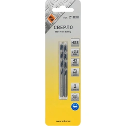 Сверло по металлу в блистере 2 шт, 3.8 мм, HSS Энкор 21838