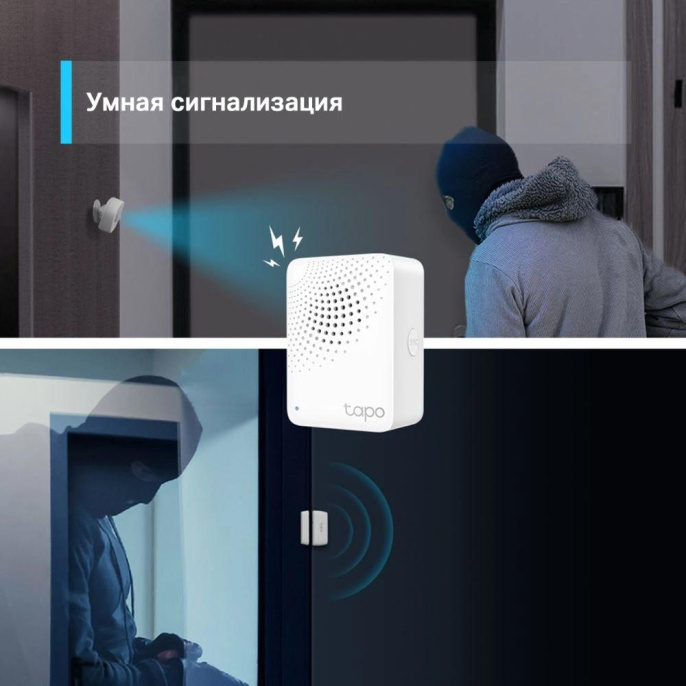 Центр управления TP-LINK Tapo H100,  белый