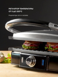 Электрогриль GALAXY LINE GL 2961 черный [гл2961л]